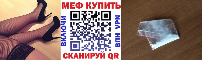 Купить наркоту Камень-на-Оби Кокаин  Альфа ПВП  МЕФ  Гашиш  Конопля 