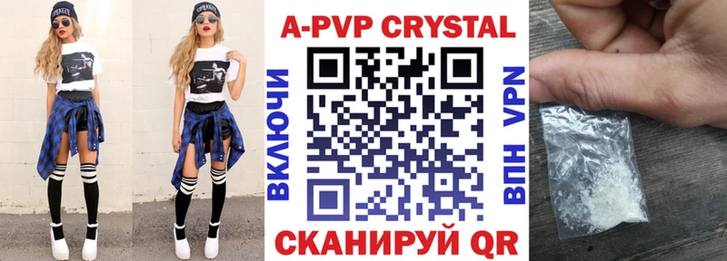 Alpha-PVP СК КРИС  цена   Камень-на-Оби 