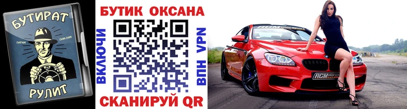 MEGA маркетплейс  Камень-на-Оби  Бутират GHB  дарнет шоп 