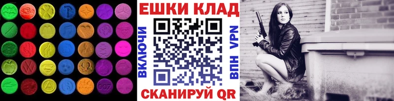 купить Камень-на-Оби Ecstasy Cube
