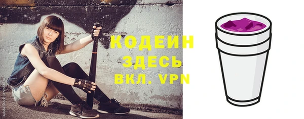 прущие грибы Покровск