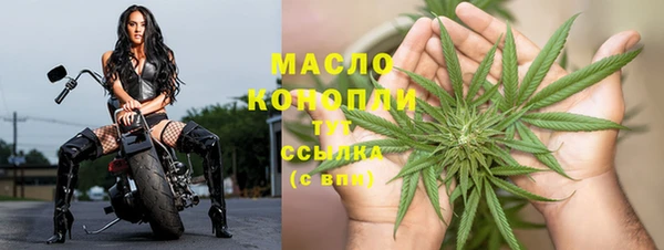 бошки Володарск
