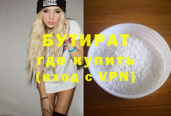 бошки Володарск