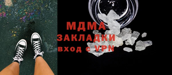 мескалин Верхний Тагил