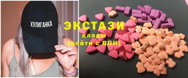мескалин Верхний Тагил