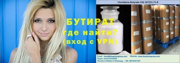 мескалин Верхний Тагил