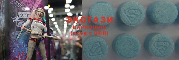 ECSTASY Волоколамск