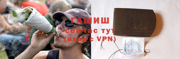 ГАЛЛЮЦИНОГЕННЫЕ ГРИБЫ Верея