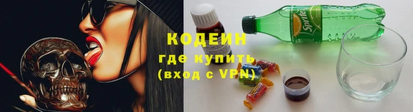 мет Волосово