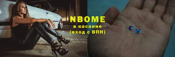 мескалин Верхний Тагил