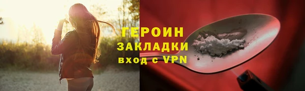 мескалин Верхний Тагил