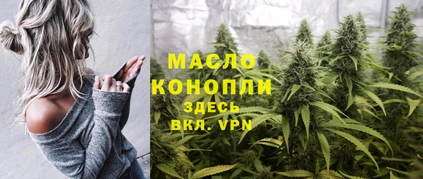 мет Волосово