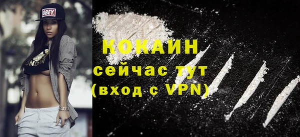 мескалин Верхний Тагил