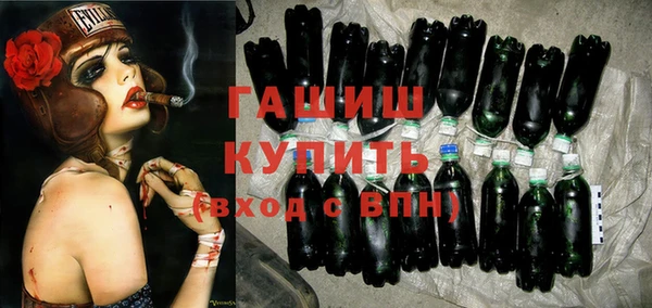 мескалин Верхний Тагил