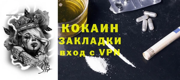 мет Волосово