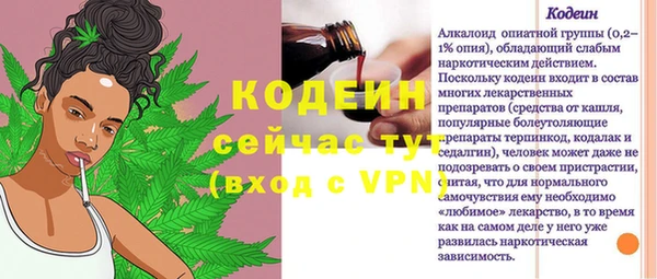 каннабис Покачи