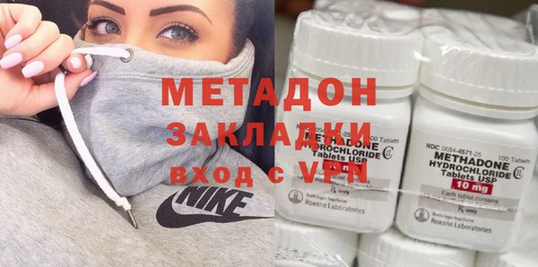 мескалин Верхний Тагил