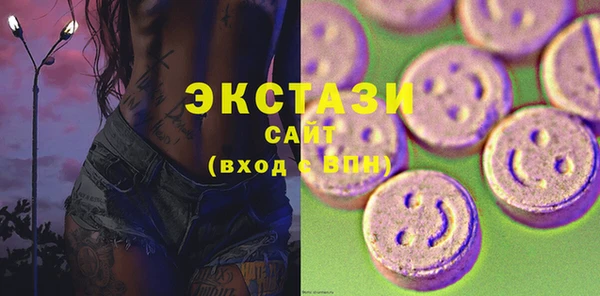 ГАЛЛЮЦИНОГЕННЫЕ ГРИБЫ Верея