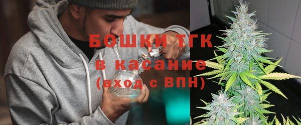 бошки Володарск