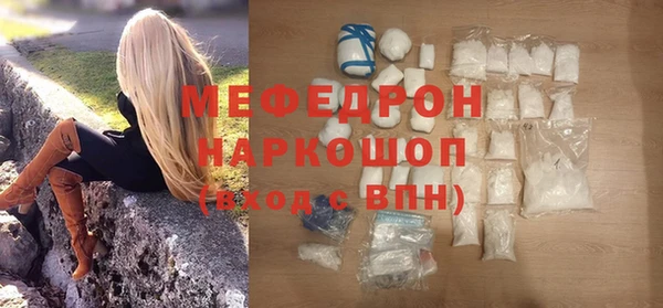 ГАЛЛЮЦИНОГЕННЫЕ ГРИБЫ Верея