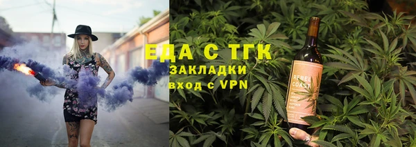 мескалин Верхний Тагил