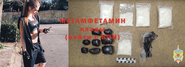 ECSTASY Волоколамск