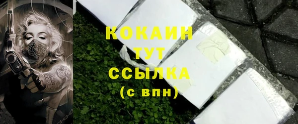 мескалин Верхний Тагил
