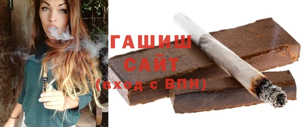 мескалин Верхний Тагил