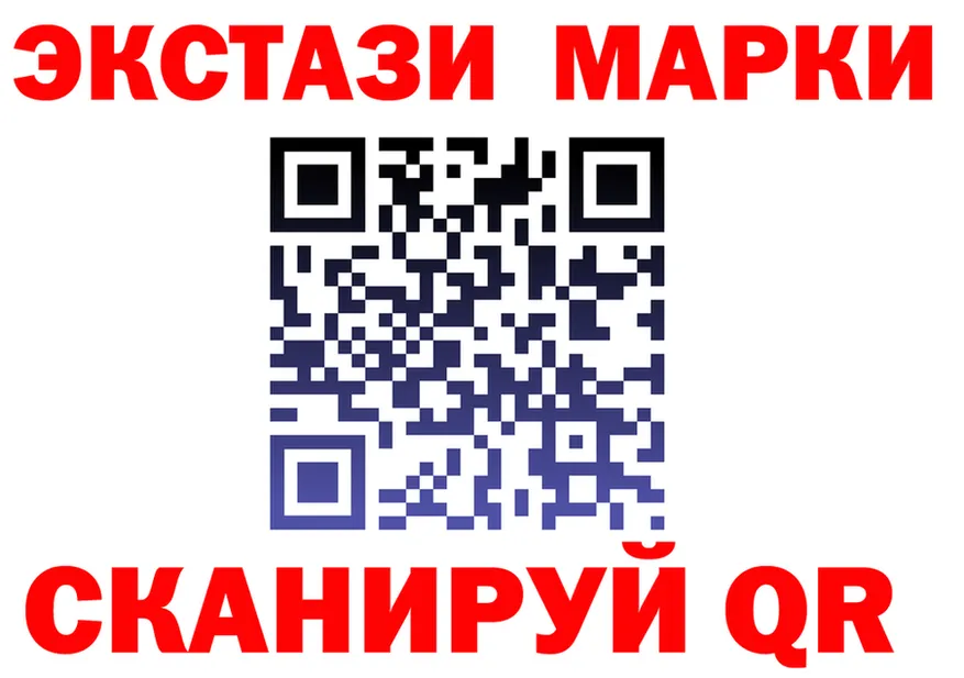 ГАШ Изолятор рабочий сайт это kraken Камень-на-Оби