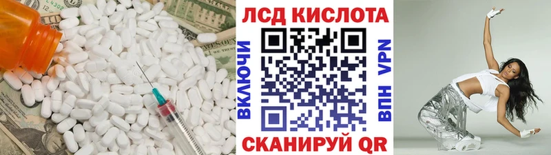 ЛСД экстази ecstasy  Камень-на-Оби 
