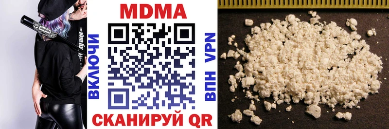 маркетплейс наркотические препараты  где купить наркотик  Камень-на-Оби  МДМА VHQ 