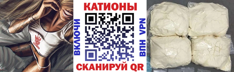 ОМГ ОМГ tor  Камень-на-Оби  МЯУ-МЯУ кристаллы  закладка 