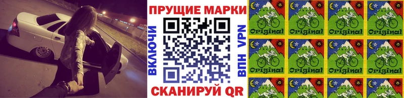 Марки NBOMe 1,5мг  Камень-на-Оби 