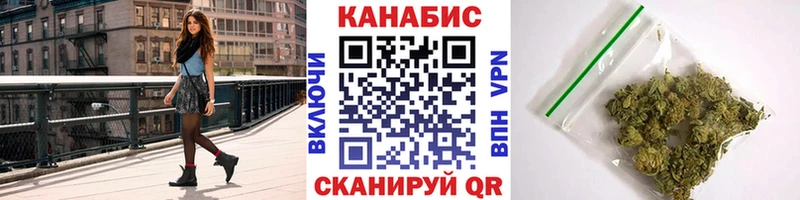 Конопля Bruce Banner Камень-на-Оби