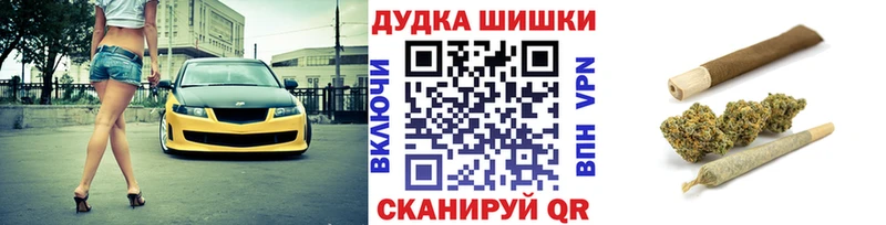 МАРИХУАНА Ganja  Камень-на-Оби 